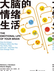 大脑的情绪生活