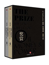 奖赏